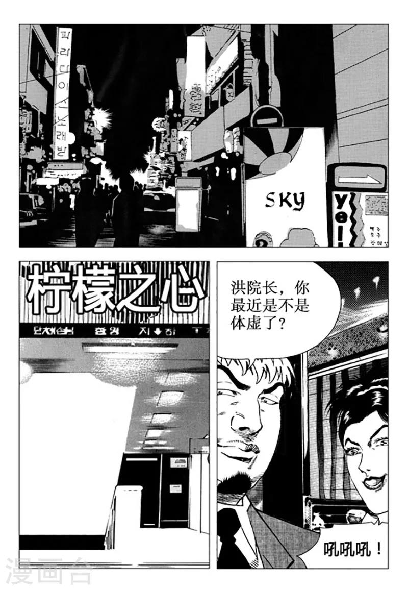 第94话-第94话
