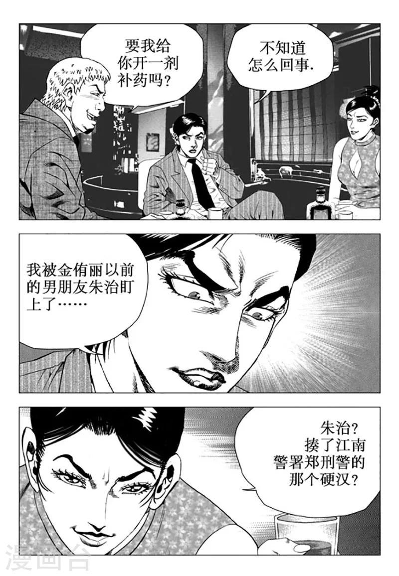 第94话-第94话