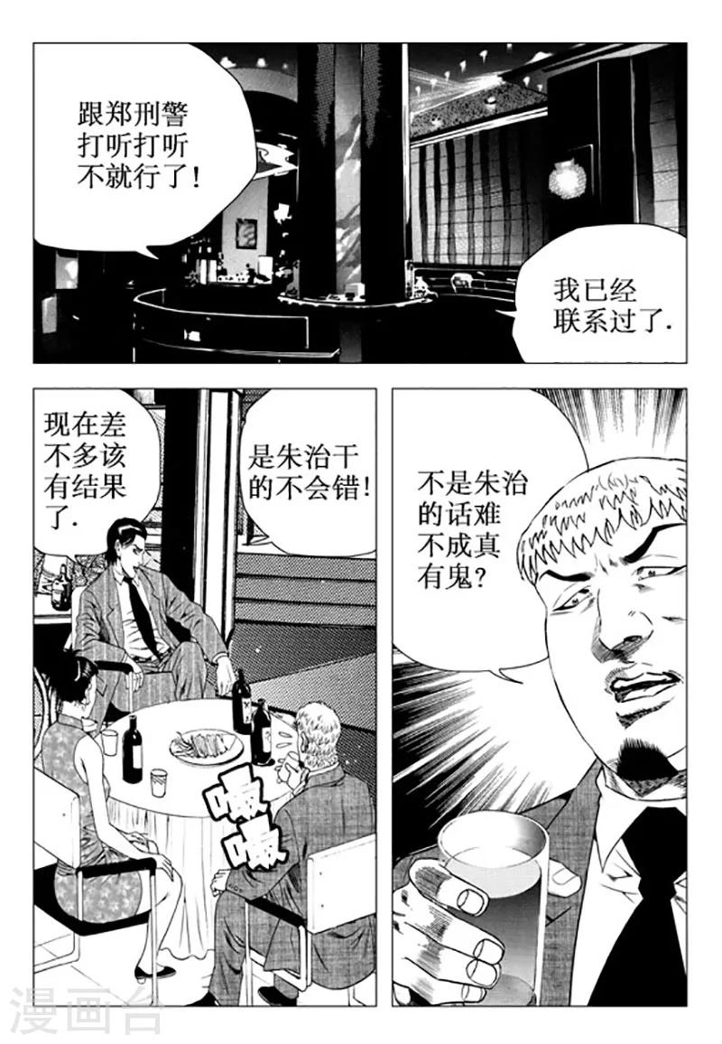 第94话-第94话