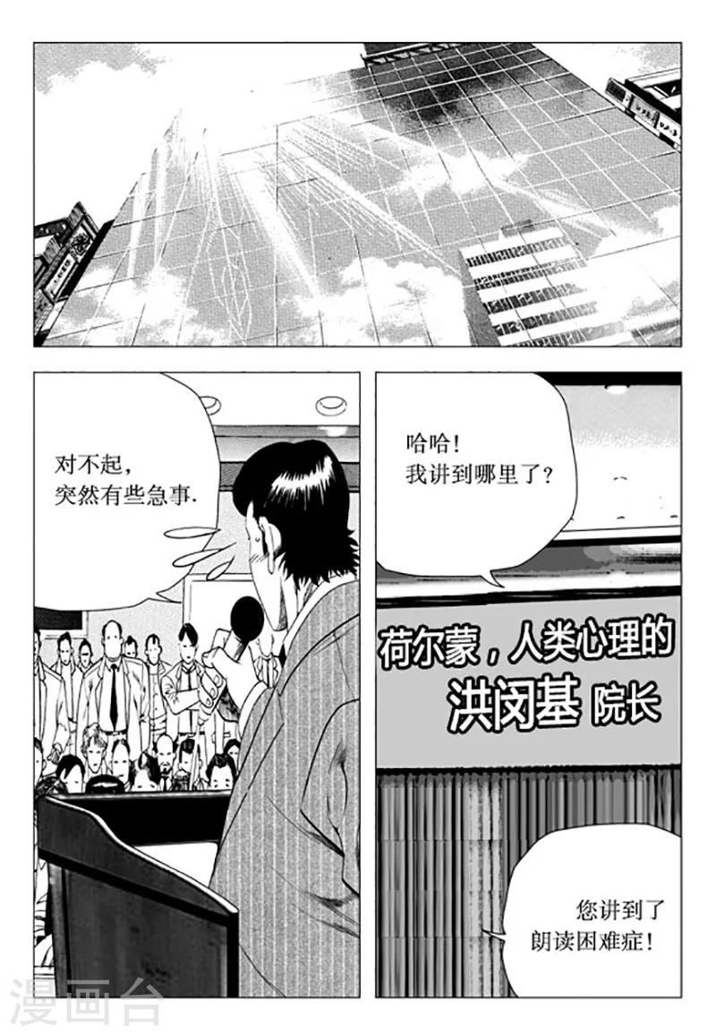 第94话-第94话