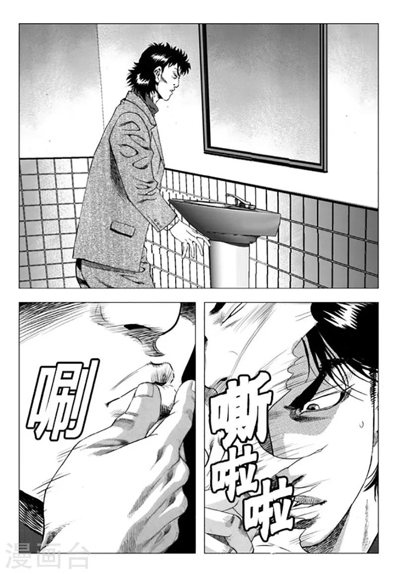 第94话-第94话