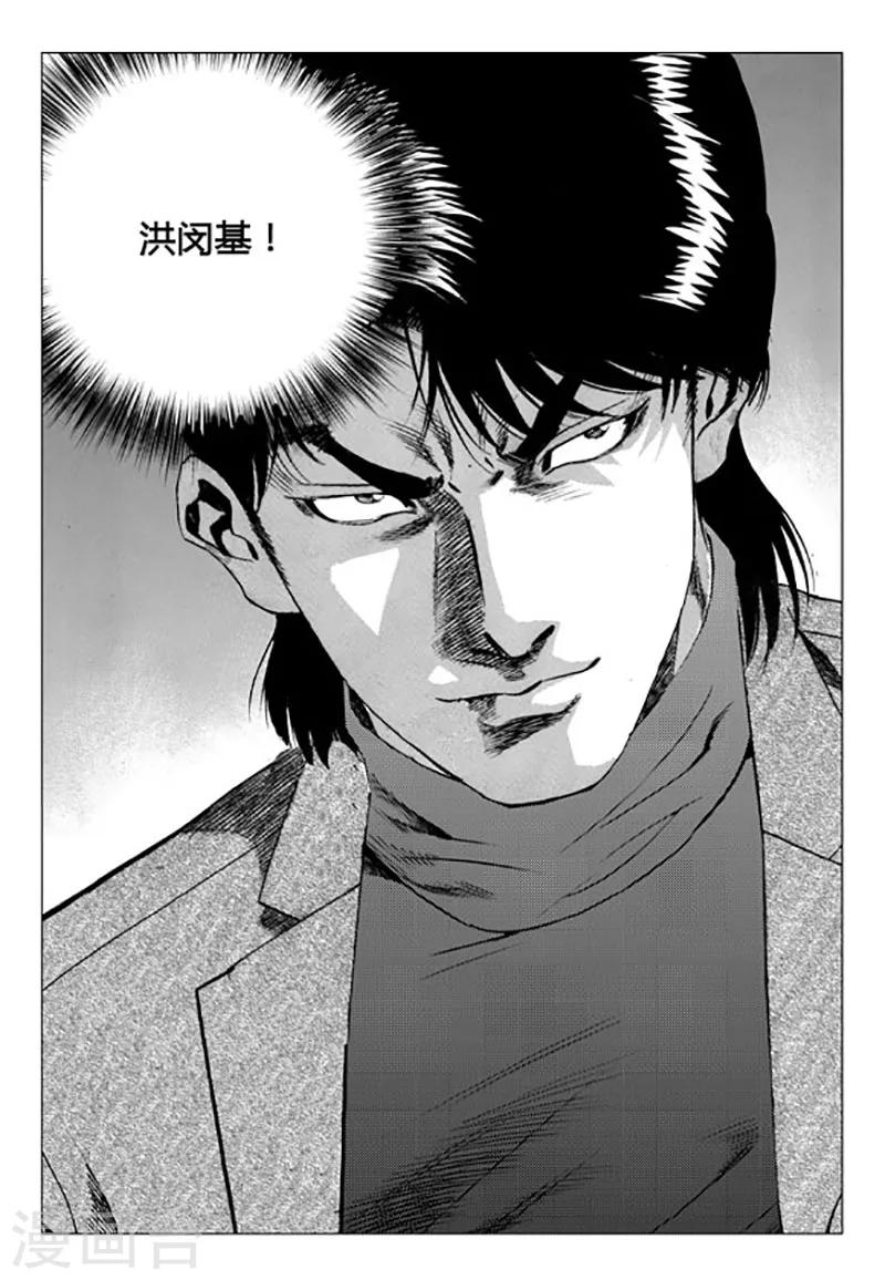 第94话-第94话