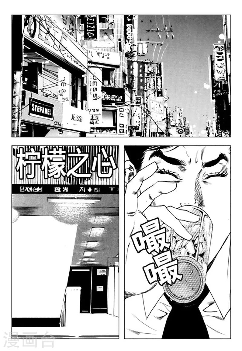 第94话-第94话