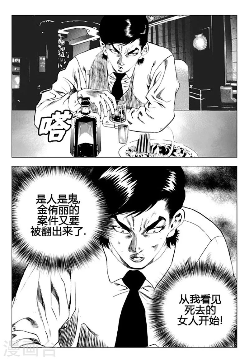 第94话-第94话