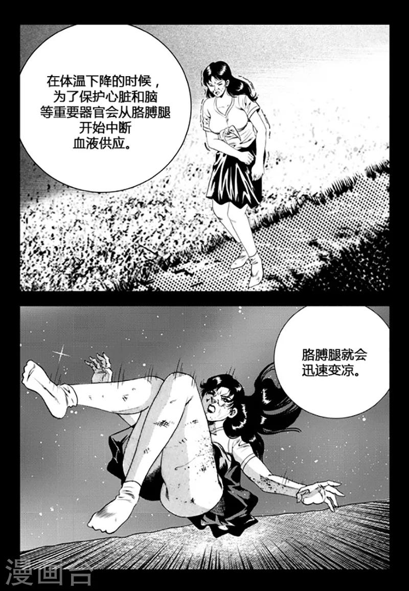 第96话-第96话