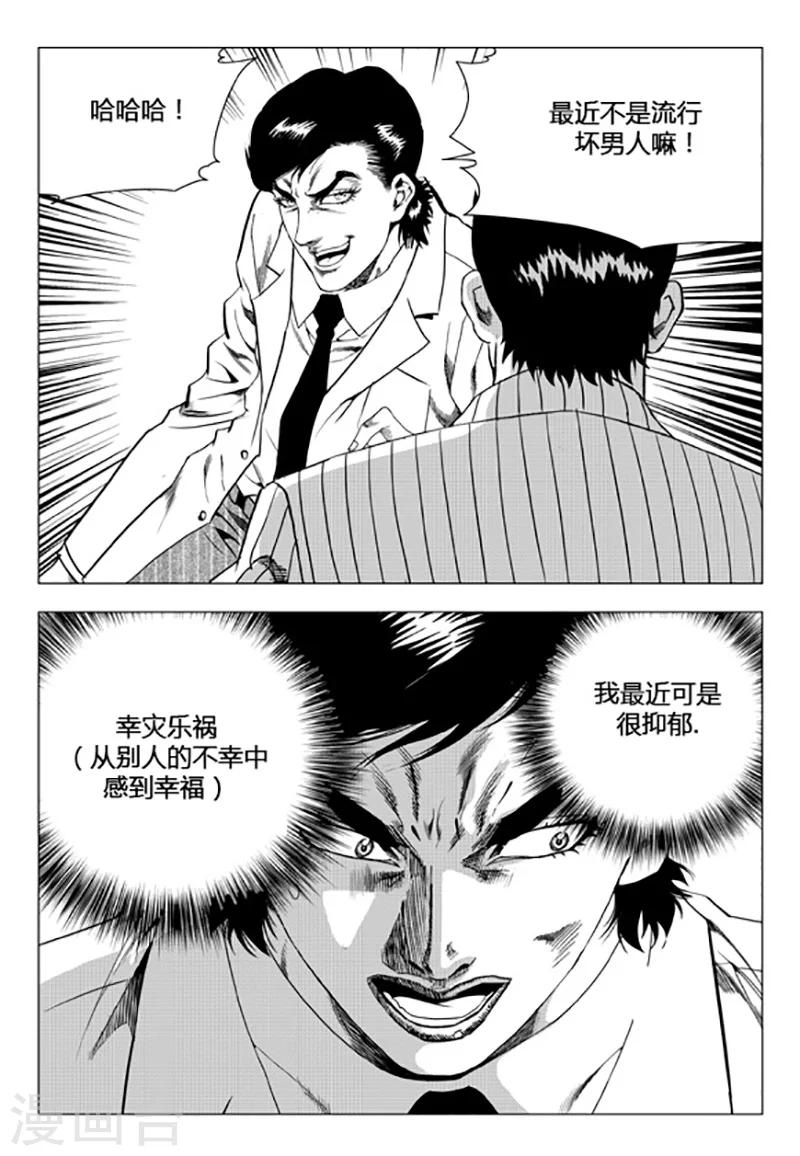 第96话-第96话