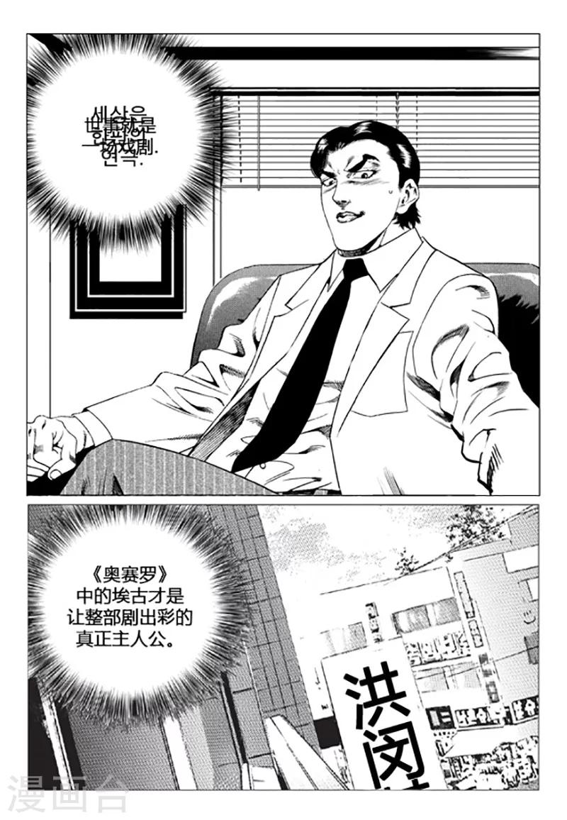 第96话-第96话