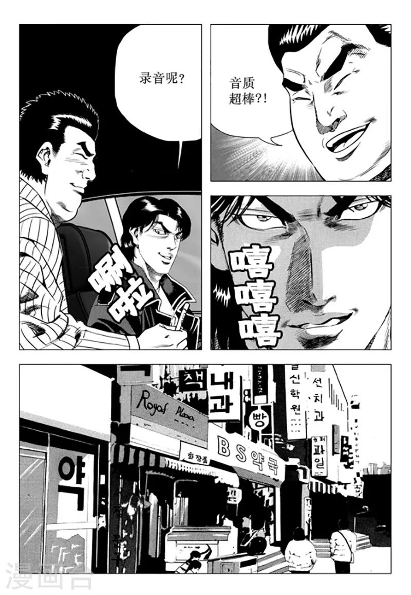 第96话-第96话