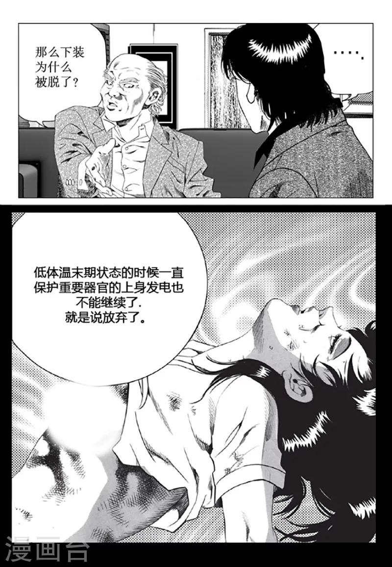 第96话-第96话