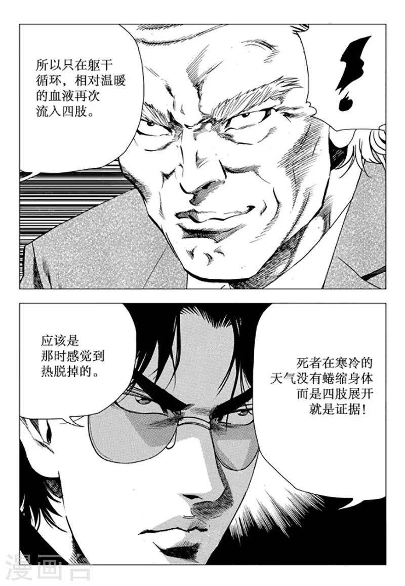 第96话-第96话