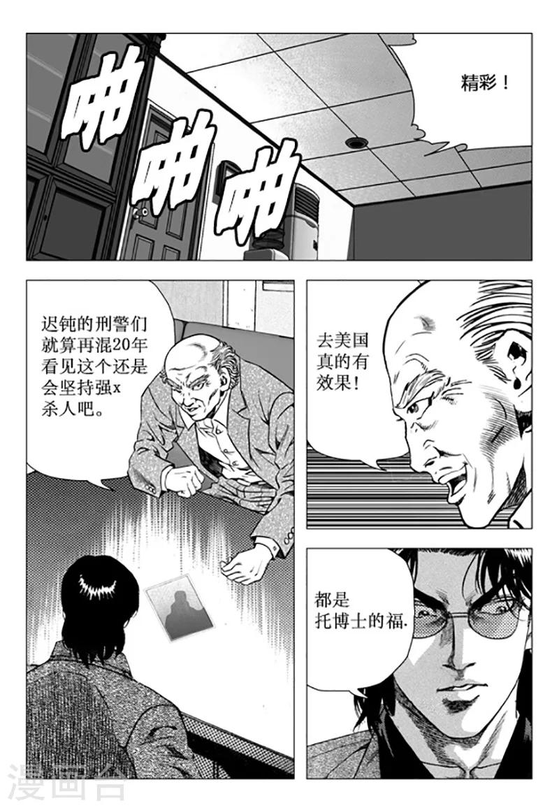 第96话-第96话
