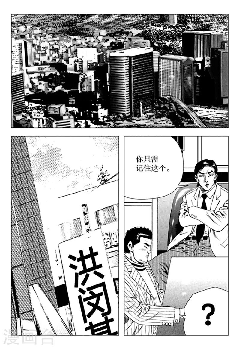 第96话-第96话