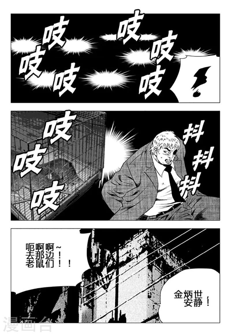 第98话-第98话