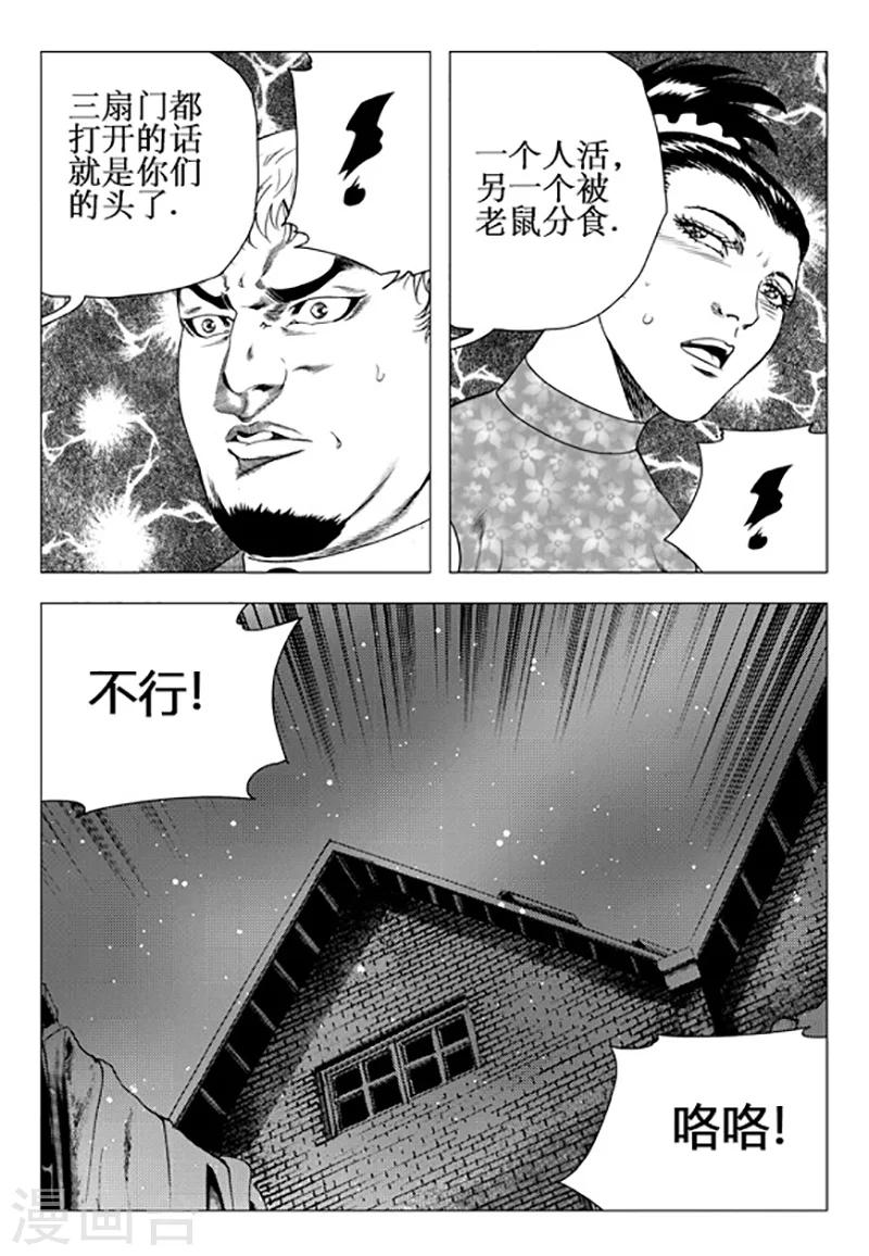 第98话-第98话