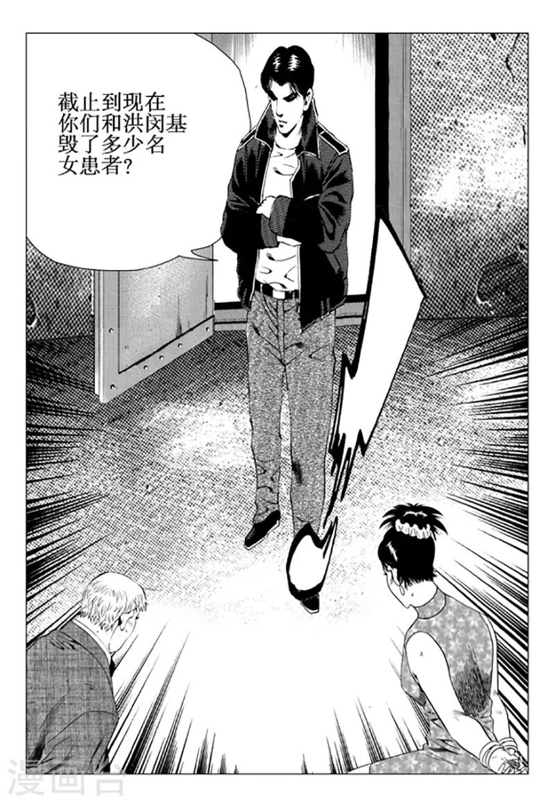第98话-第98话