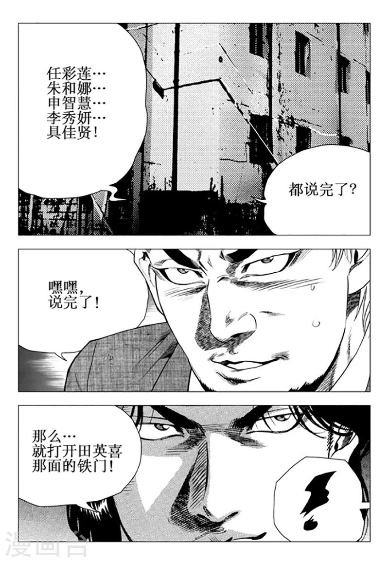 第98话-第98话