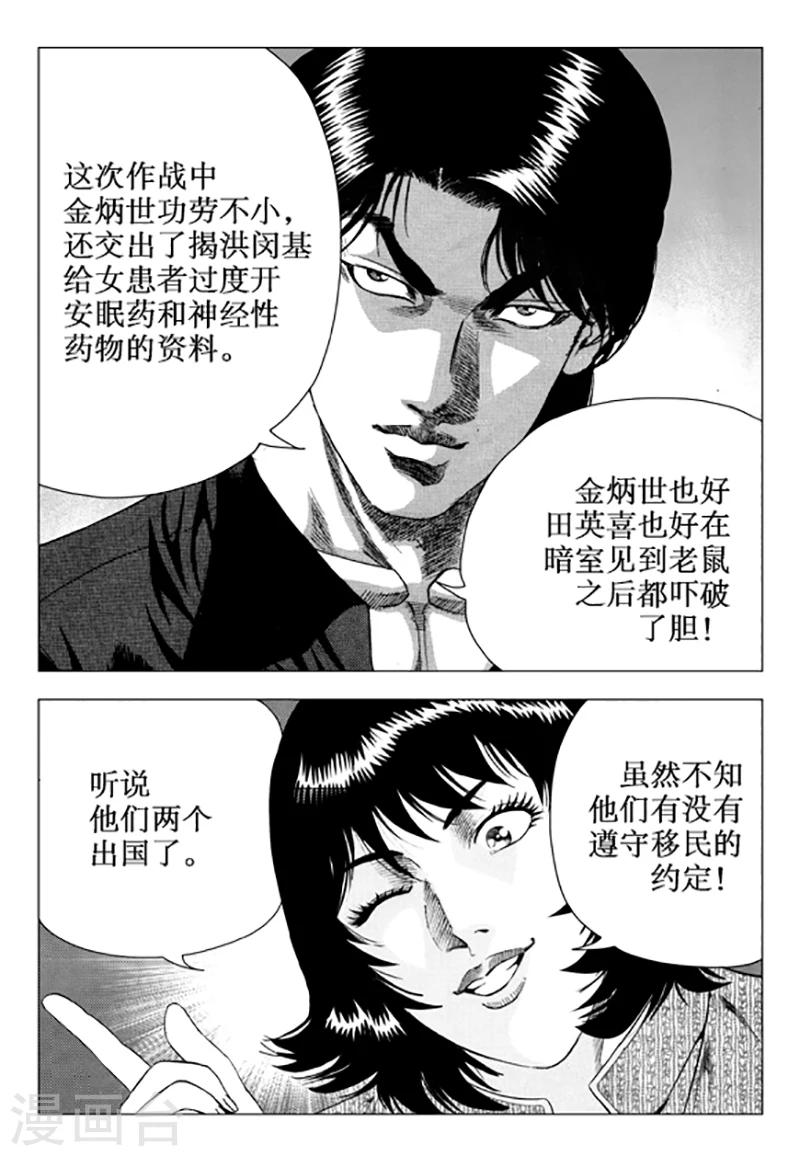 第100话-第100话