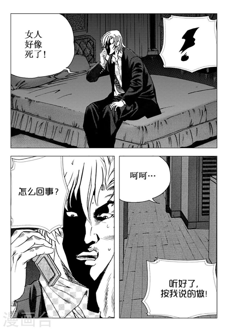 第100话-第100话