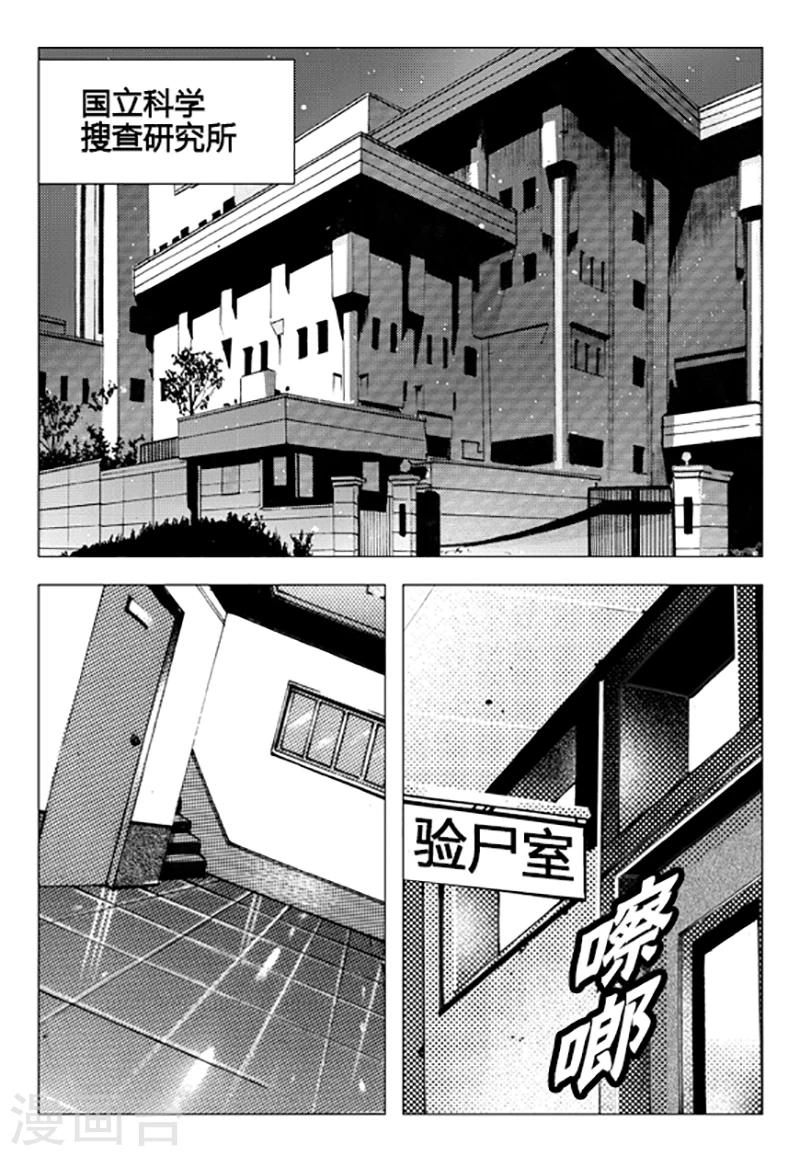 第100话-第100话