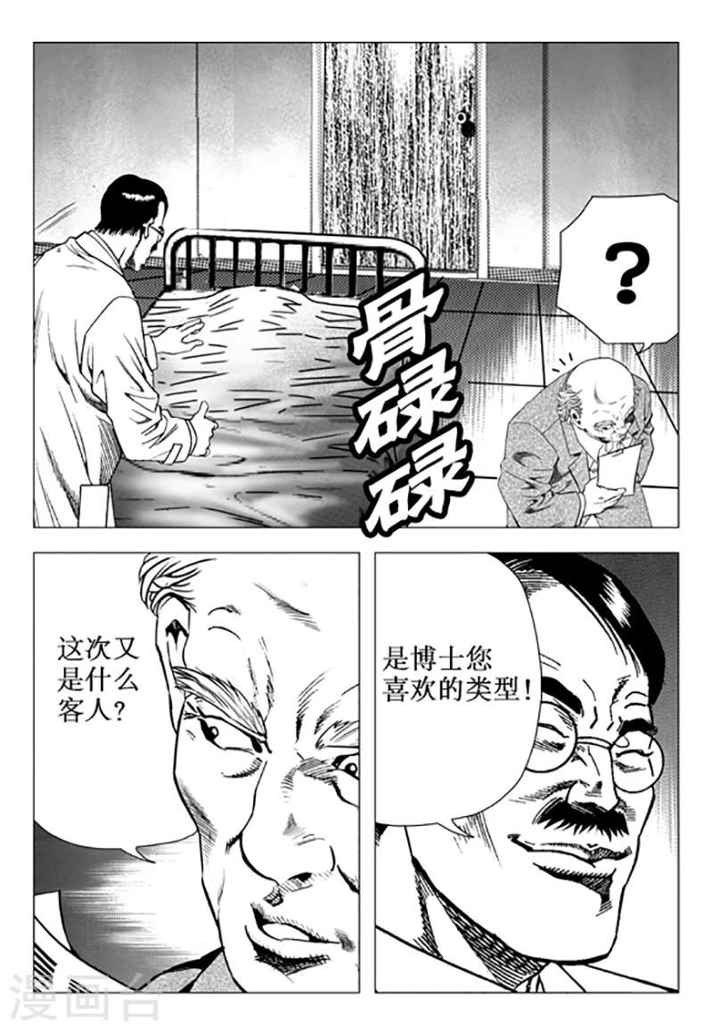 第100话-第100话