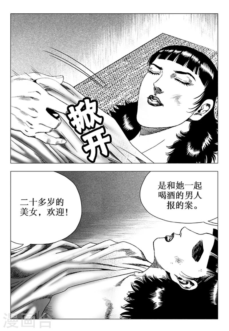 第100话-第100话