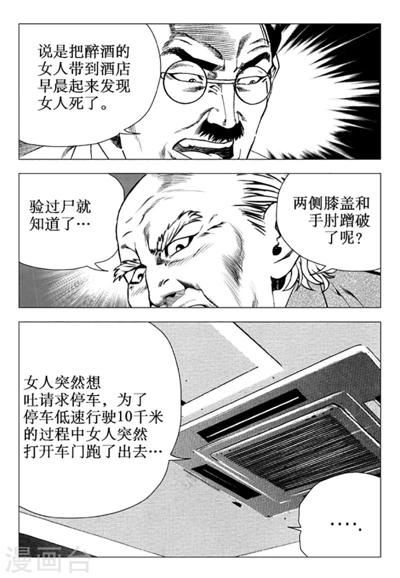 第100话-第100话