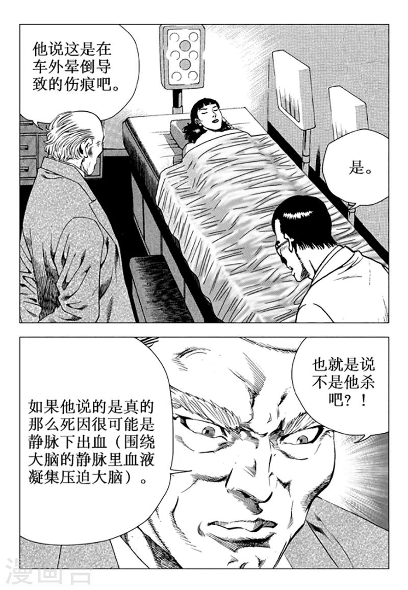 第100话-第100话