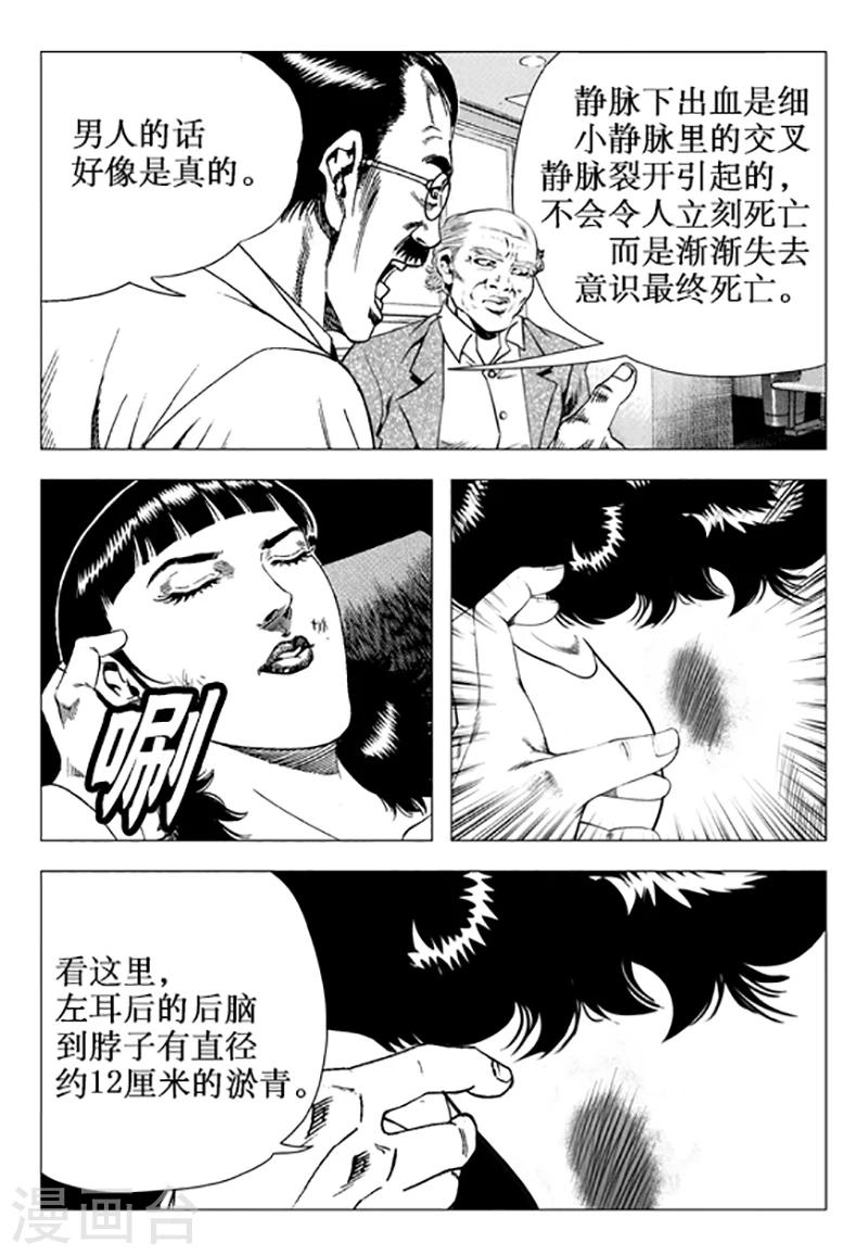第100话-第100话