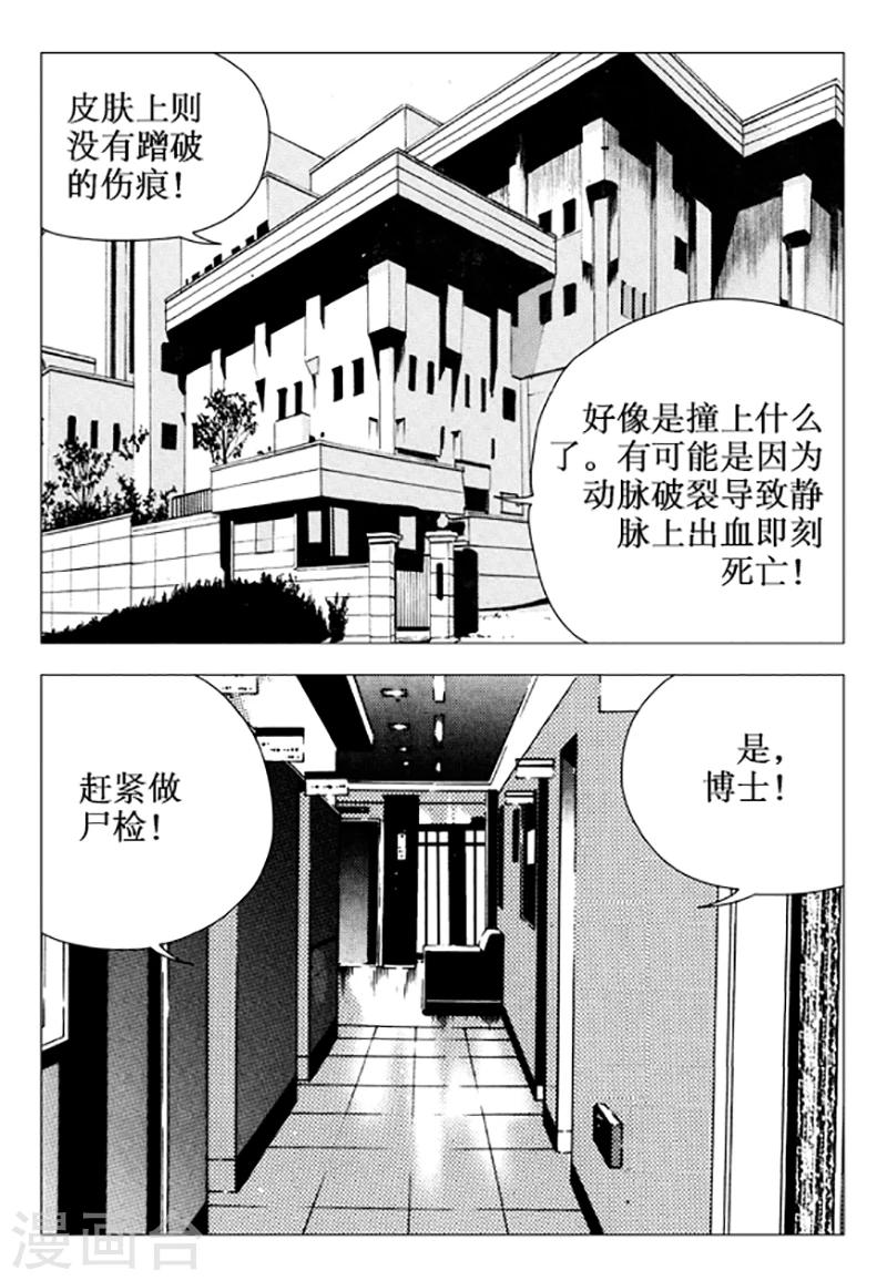第100话-第100话