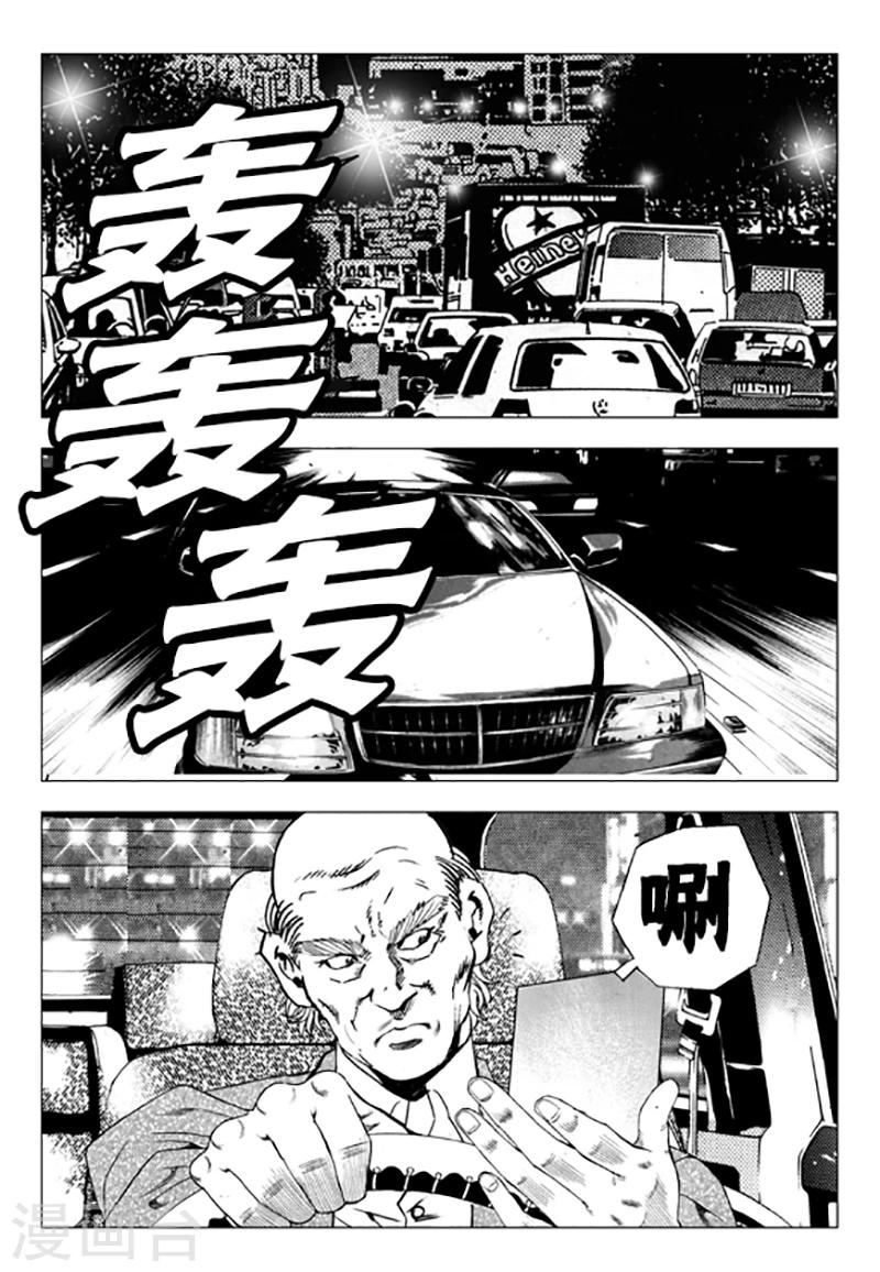 第100话-第100话