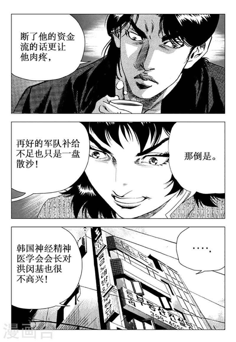 第100话-第100话