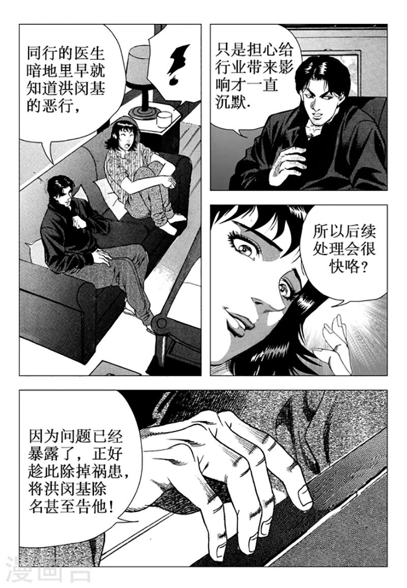 第100话-第100话