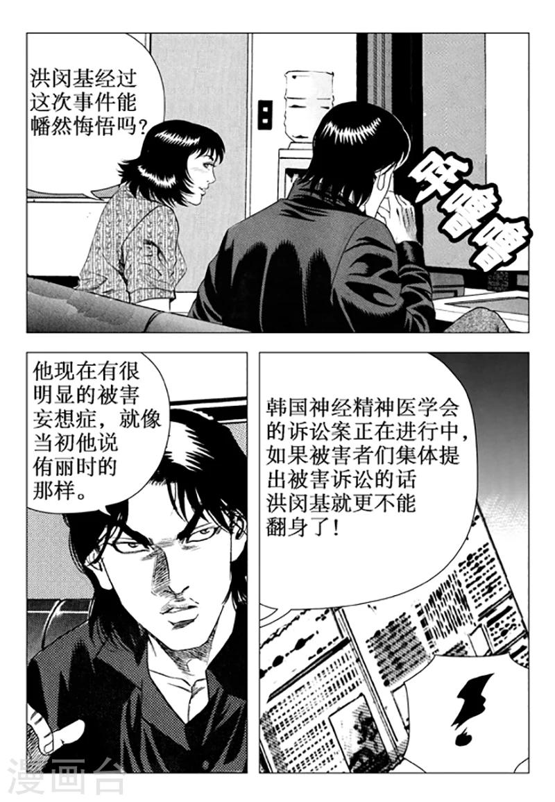 第100话-第100话