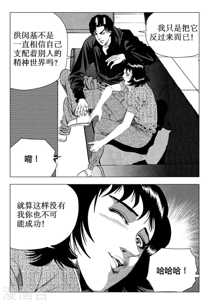 第100话-第100话