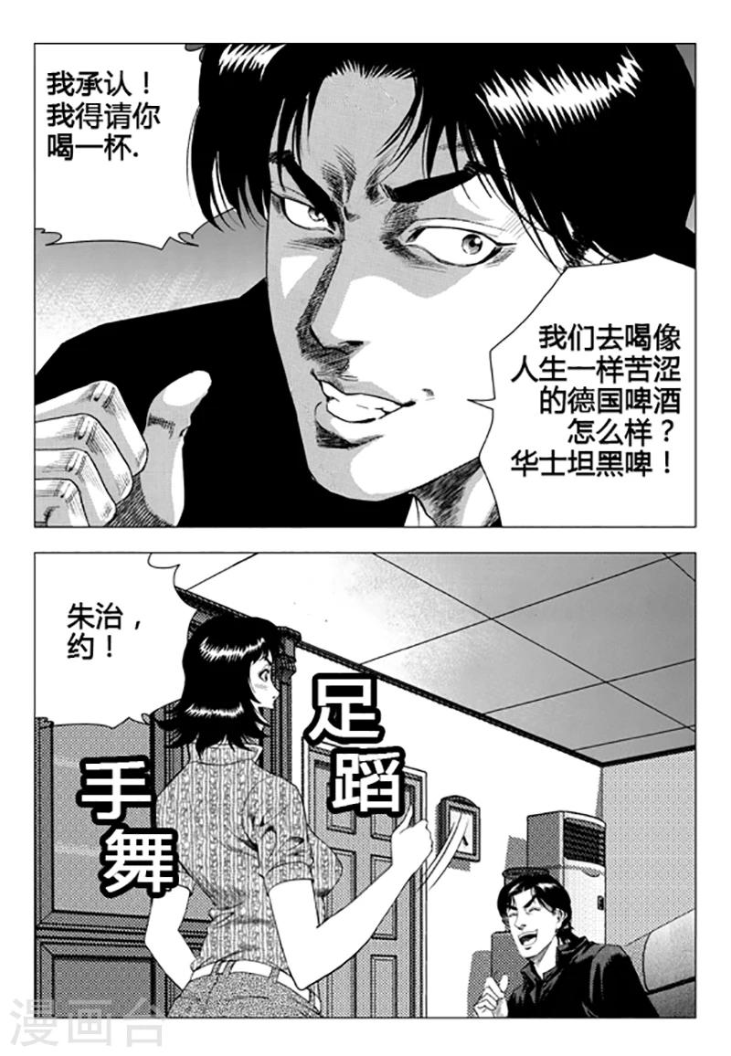 第100话-第100话
