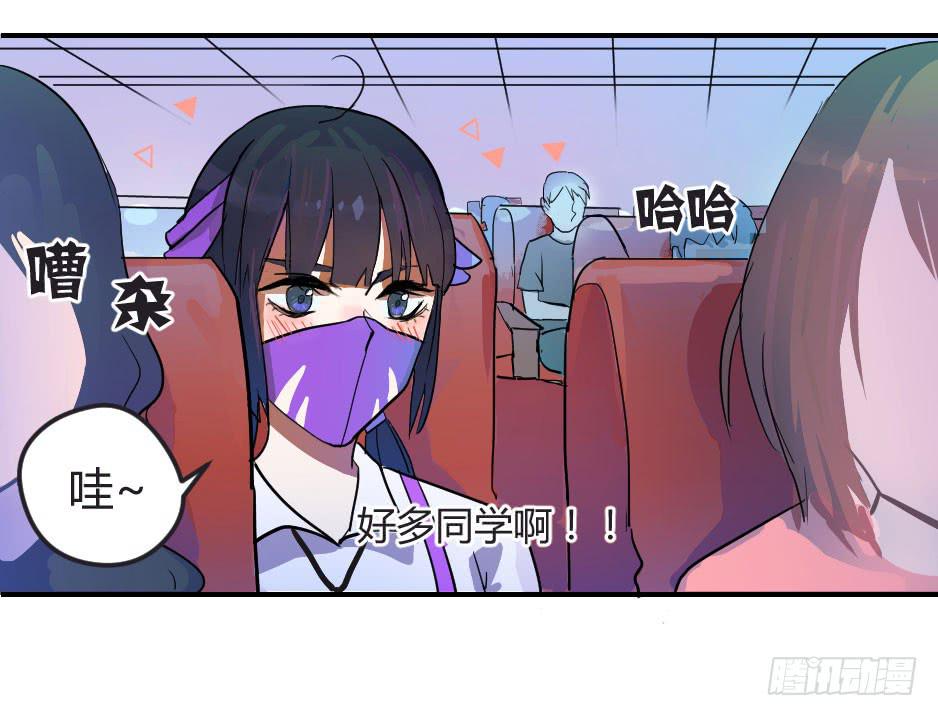 01.身为面具人的少女-第2话