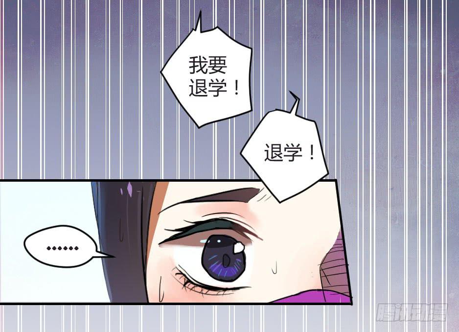 01.身为面具人的少女-第2话