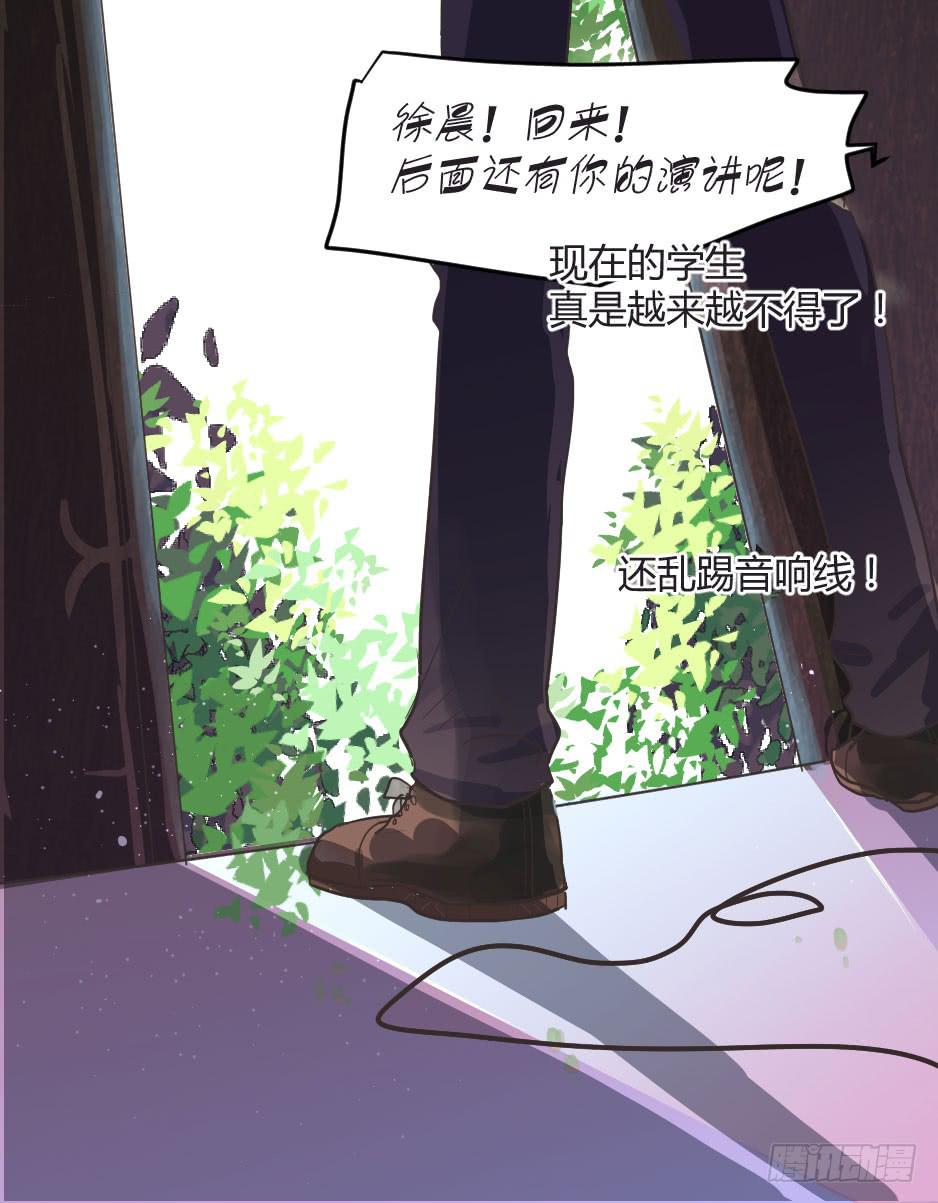 01.身为面具人的少女-第2话