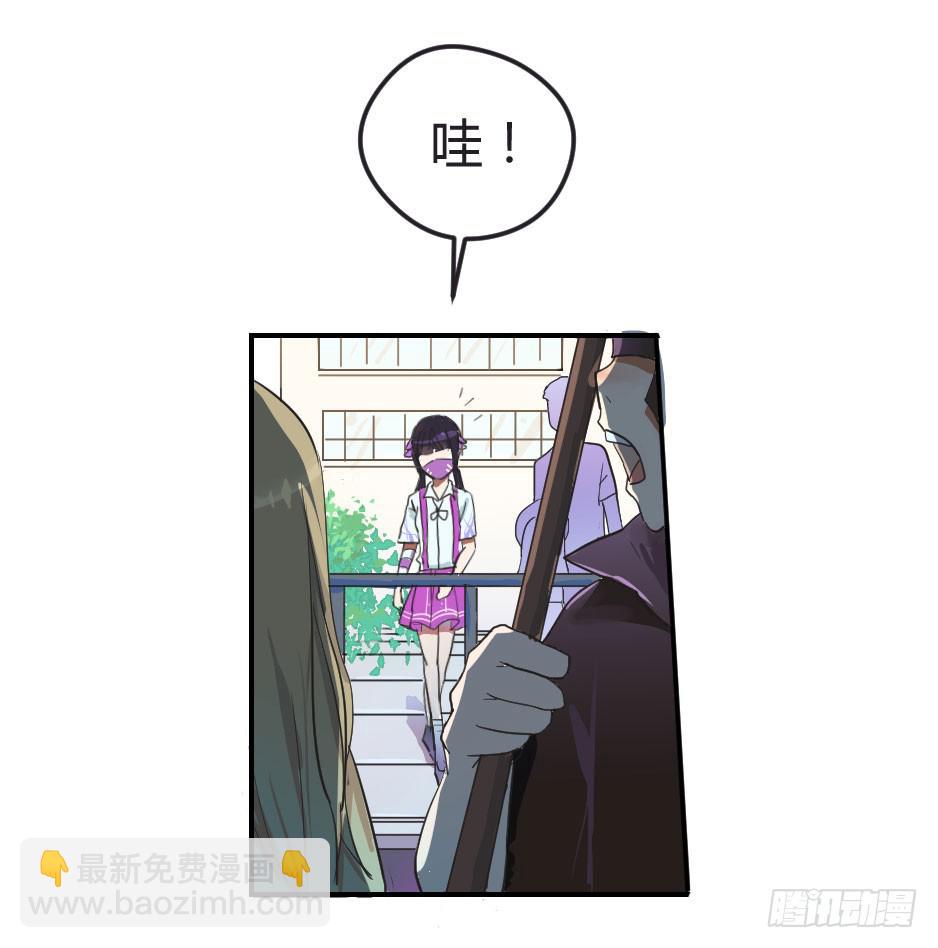 01.身为面具人的少女-第2话