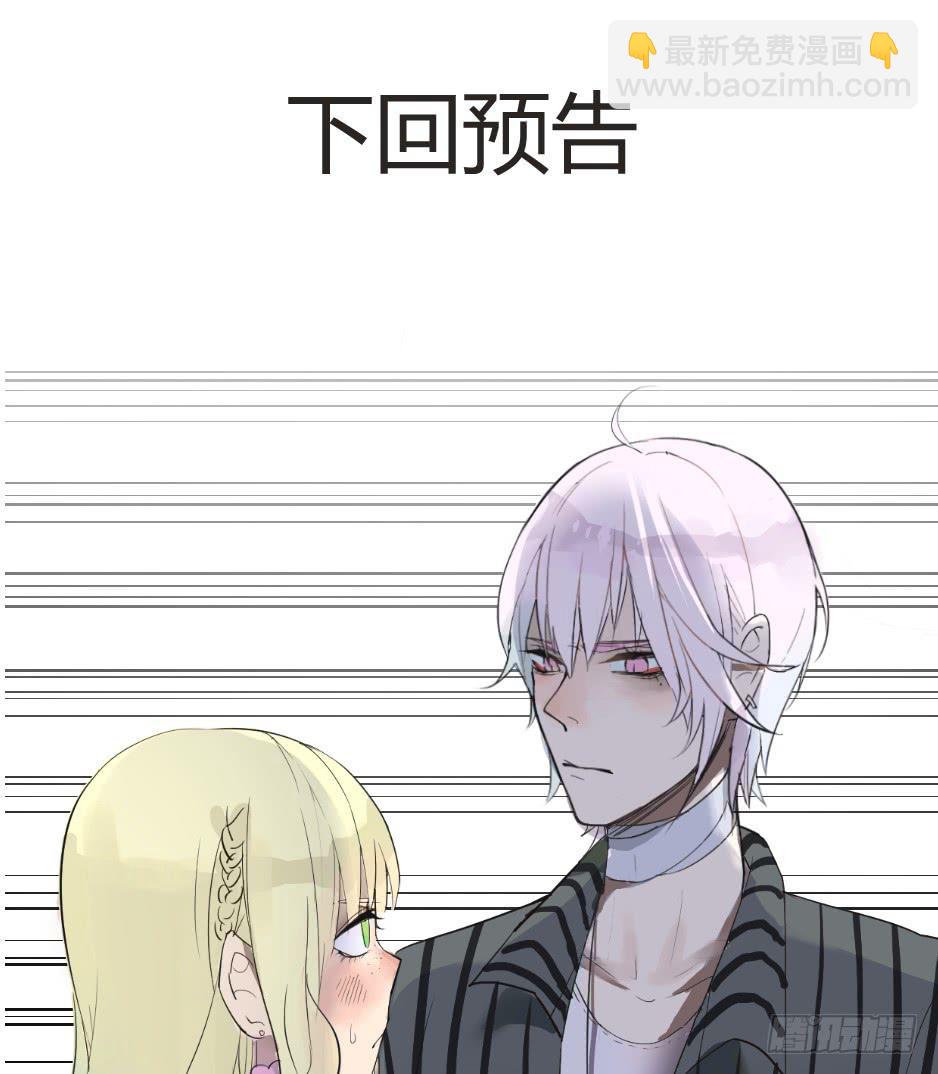 01.身为面具人的少女-第2话