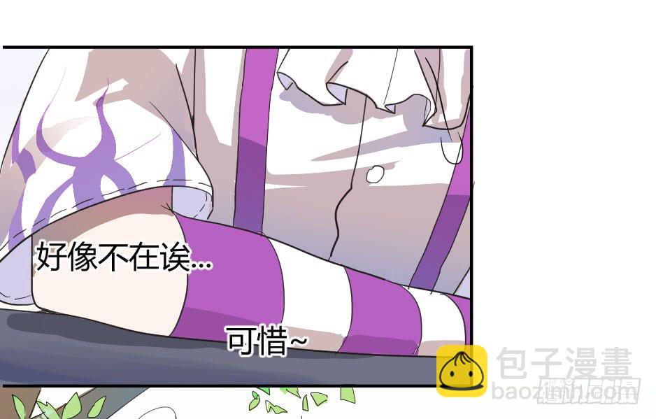 01.身为面具人的少女-第2话