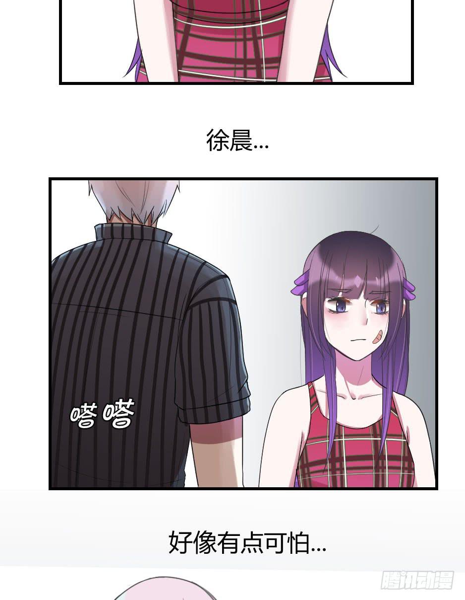 11.拒绝与被拒绝(1/2)-第12话