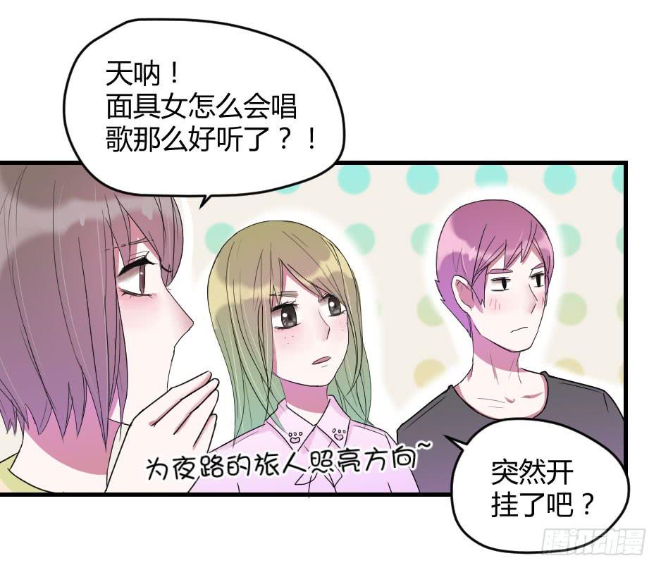11.拒绝与被拒绝(1/2)-第12话