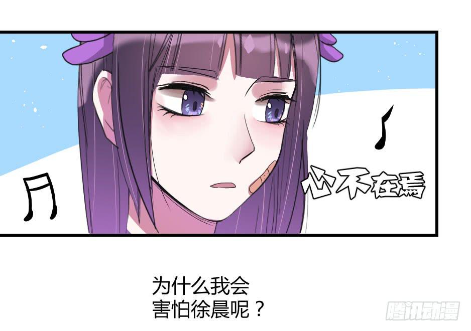 11.拒绝与被拒绝(1/2)-第12话