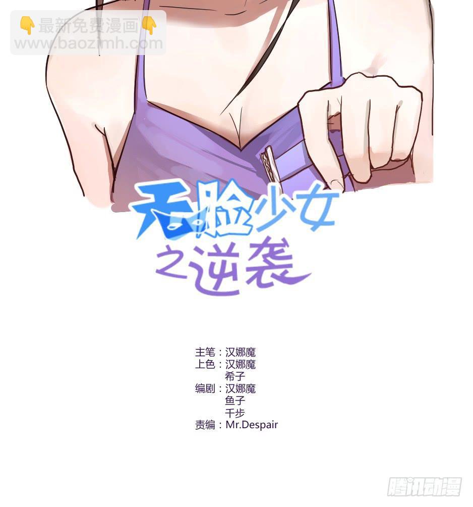 11.拒绝与被拒绝(1/2)-第12话