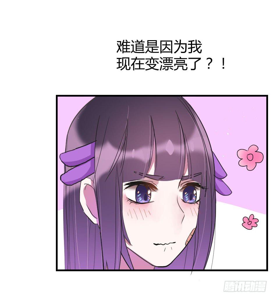 11.拒绝与被拒绝(1/2)-第12话