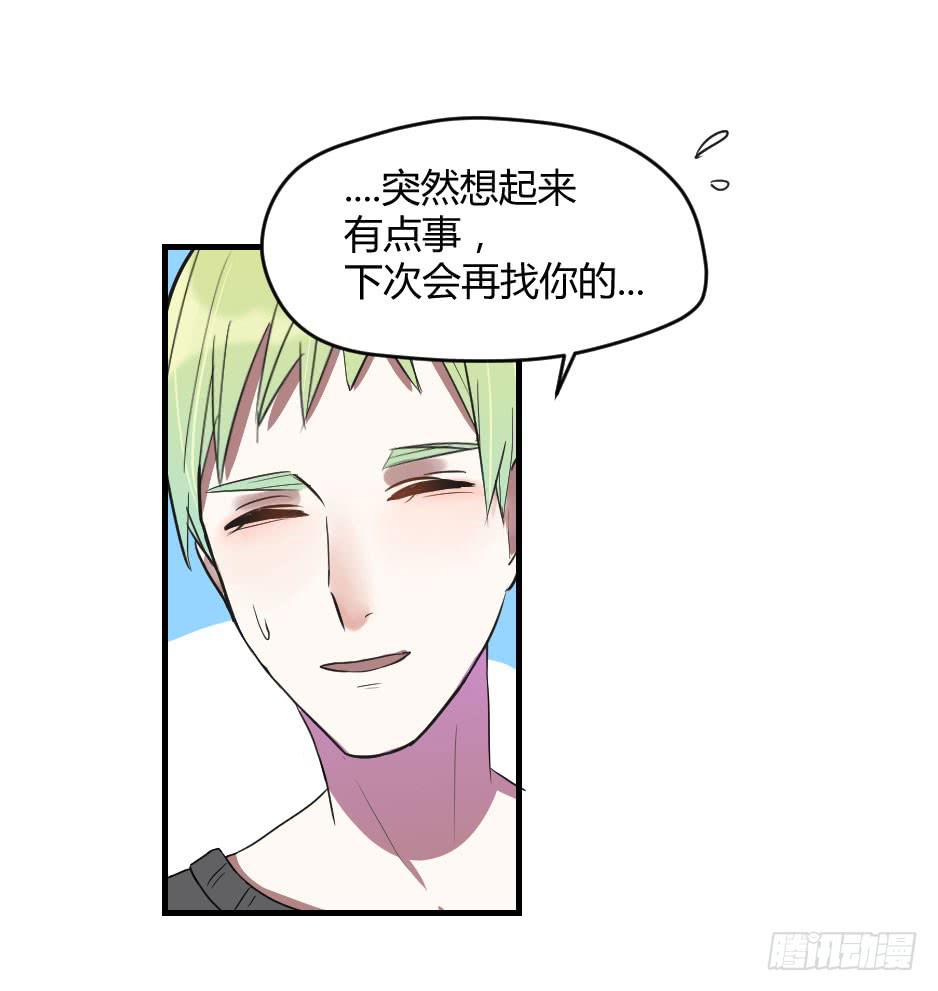 11.拒绝与被拒绝(1/2)-第12话
