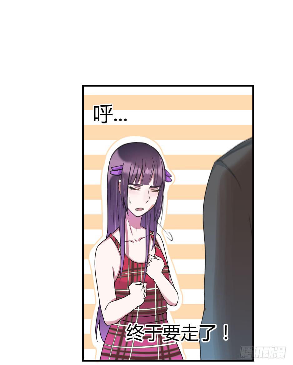 11.拒绝与被拒绝(1/2)-第12话