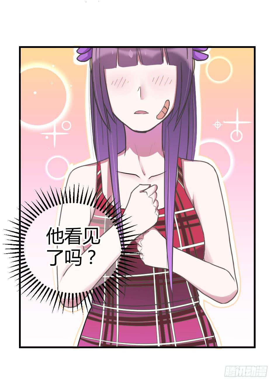 11.拒绝与被拒绝(1/2)-第12话