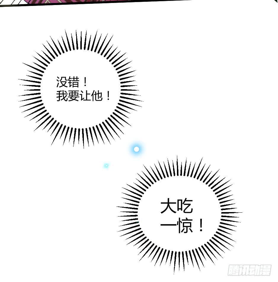 11.拒绝与被拒绝(1/2)-第12话